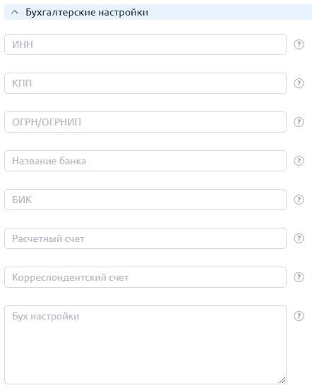 Реквизиты юридического лица Реквизиты юридического лица