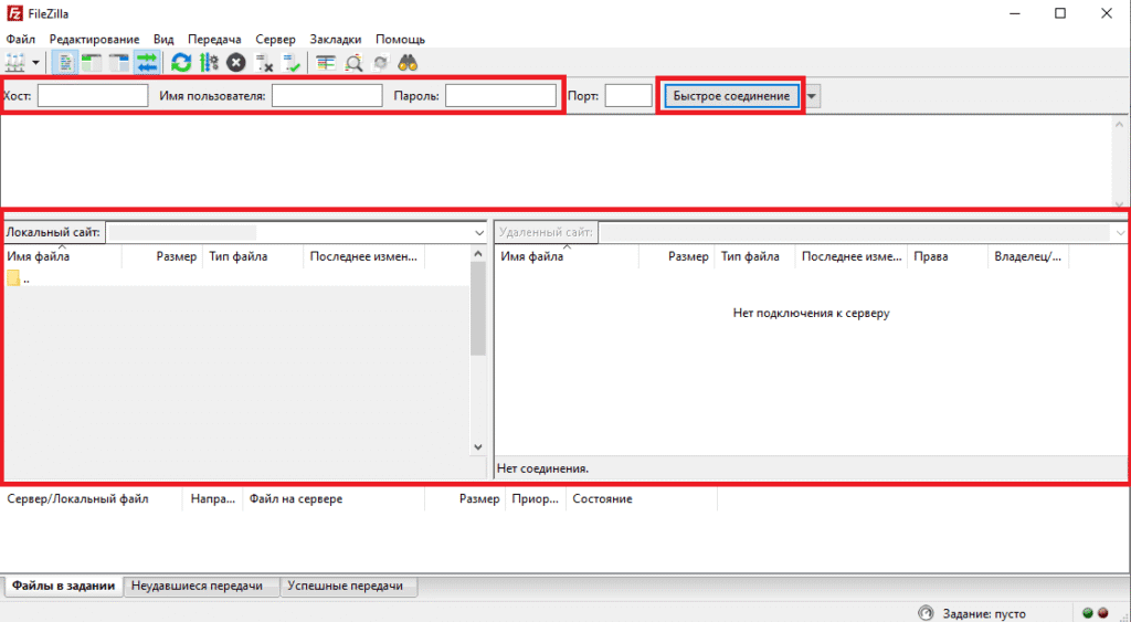 filezilla_connect FileZilla