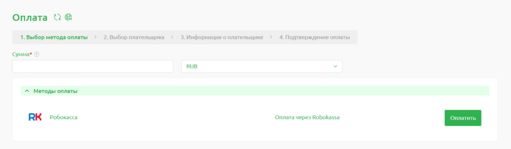Оплата услуг по регистрации доменов, хостинга, ssl сертификатов Страница - Оплата за регистрацию доменов, хостинга