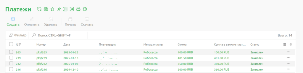Платежи за услуги по регистрации ssl сертификатов, доменных имен, хостинга Платежи за услуги по регистрации ssl сертификатов, доменных имен