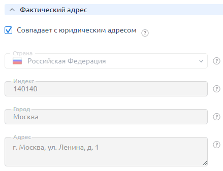 Фактический адрес предпринимателя регистратора доменных имен Фактический адрес индивидуального предпринимателя
