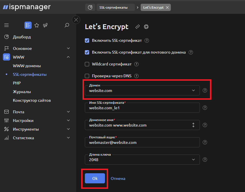 Настроить бесплатный SSL сертификат - Let's Encrypt Настроить бесплатный SSL сертификат