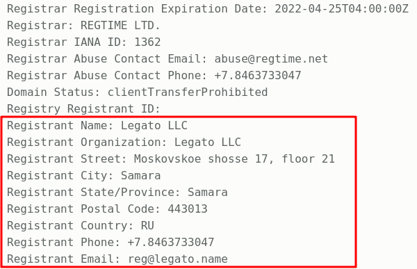 Защита регистрационных данных домена (whois)